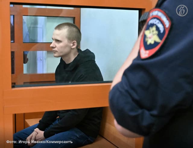 Пермяков Александр Анатольевич
